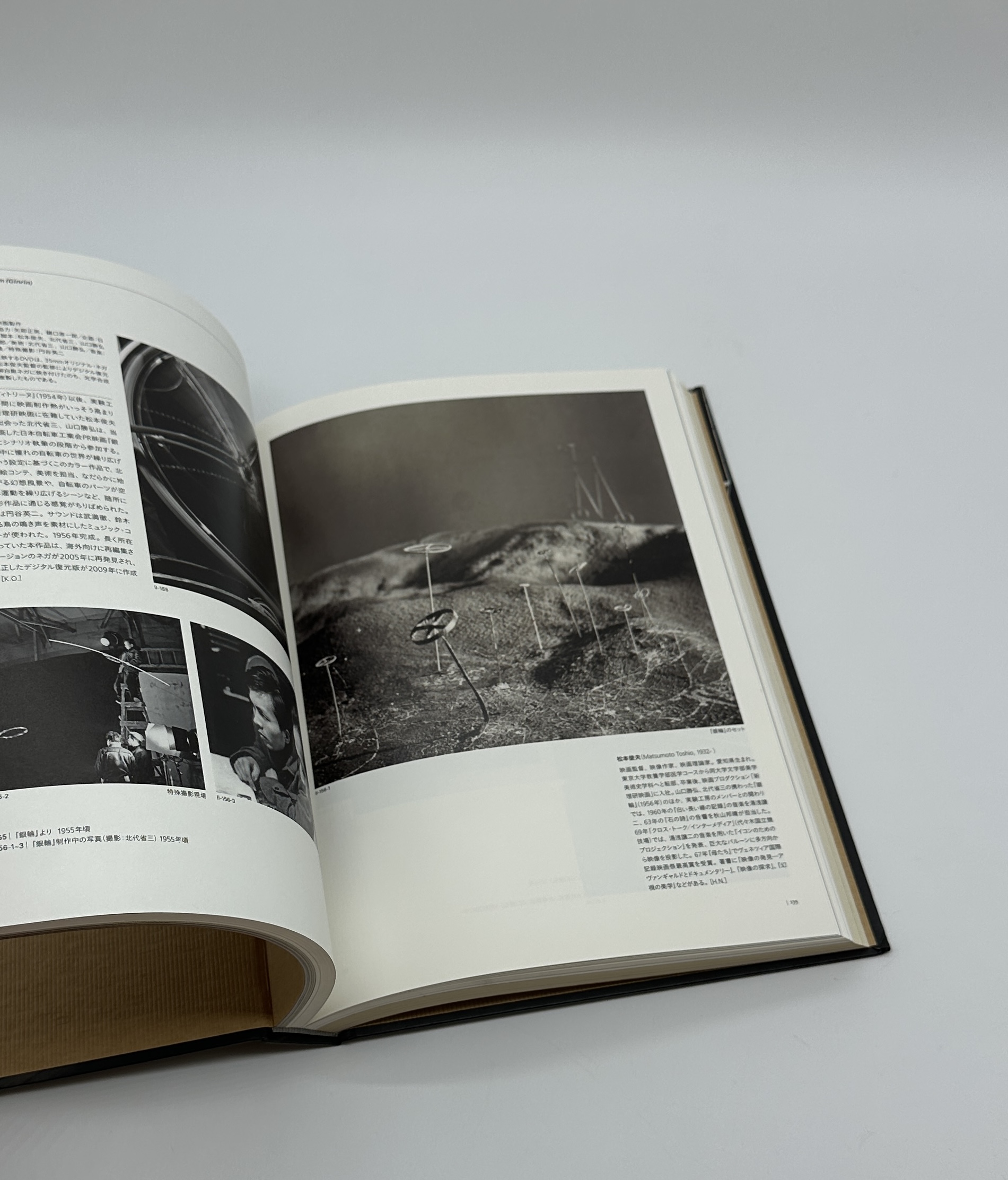 実験工房展 - 画像 (5)