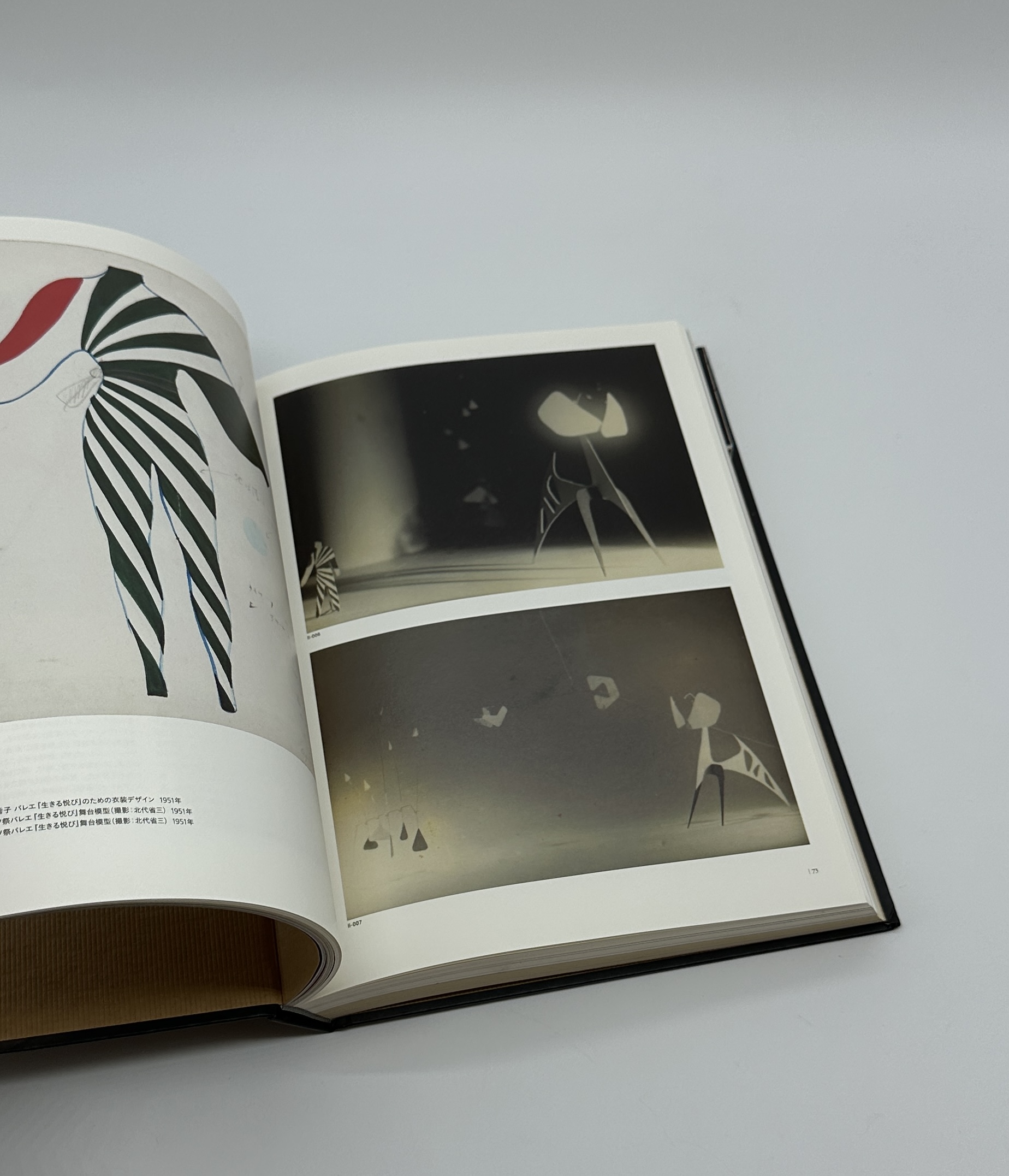 実験工房展 - 画像 (3)