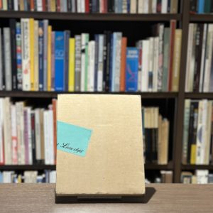 本の宇宙展　誌想をはこぶ容器