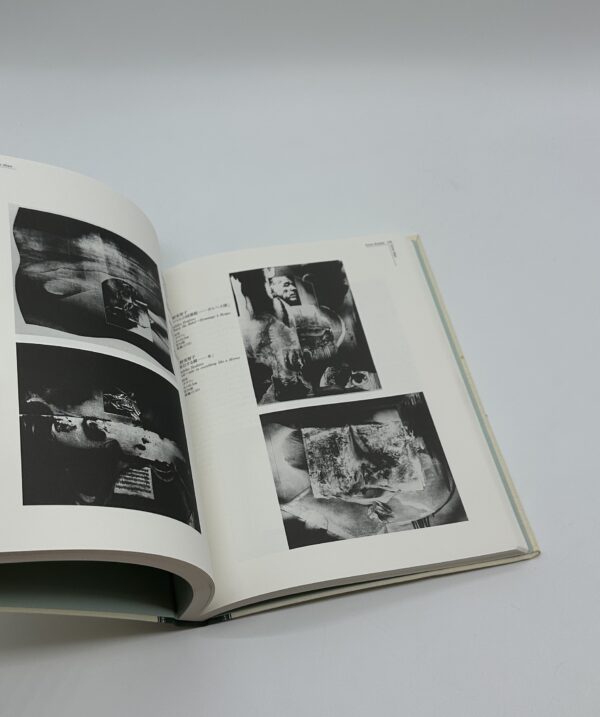 本の宇宙展 誌想をはこぶ容器