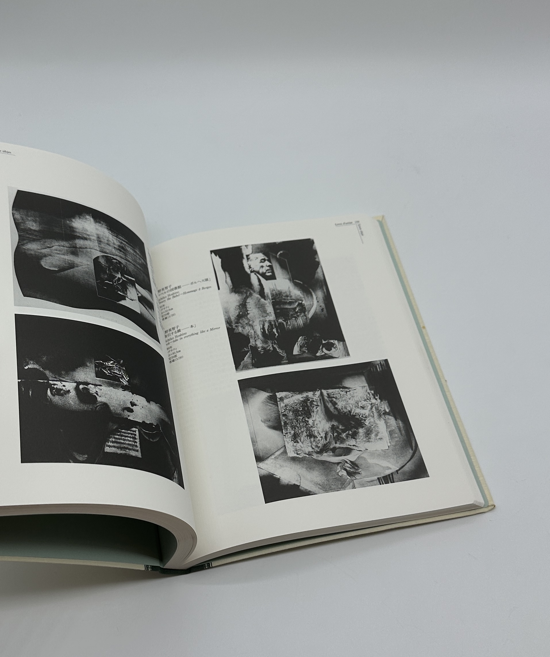 本の宇宙展　誌想をはこぶ容器 - 画像 (7)