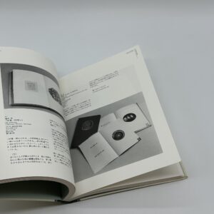 本の宇宙展　誌想をはこぶ容器 - 画像 (6)