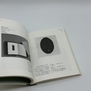 本の宇宙展　誌想をはこぶ容器 - 画像 (5)