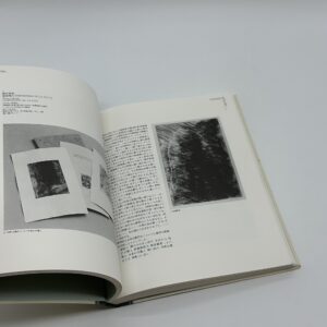 本の宇宙展　誌想をはこぶ容器 - 画像 (4)