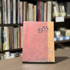 1953年ライトアップ　新しい戦後美術像が見えてきた