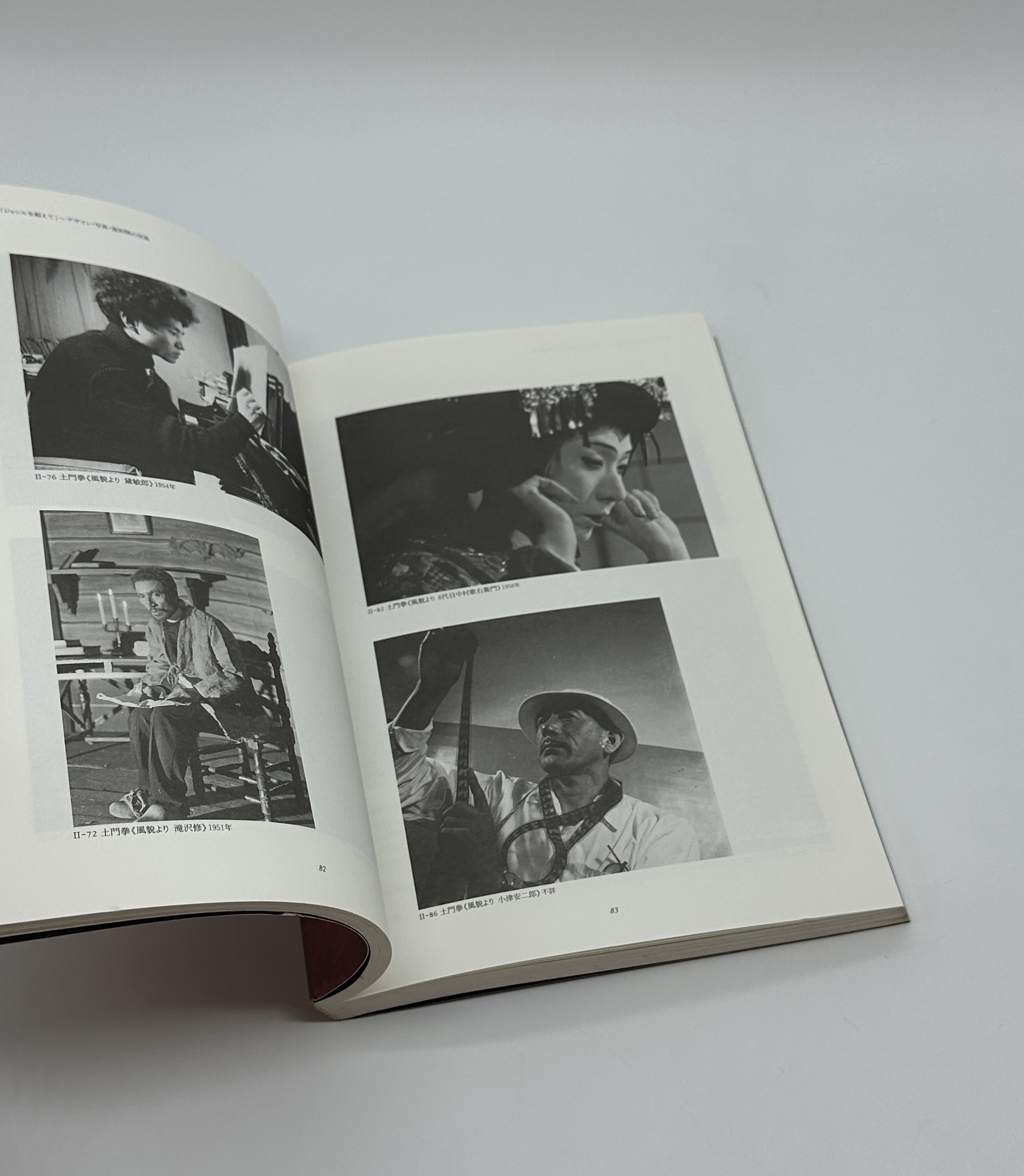 1953年ライトアップ　新しい戦後美術像が見えてきた - 画像 (5)