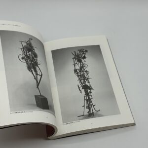 1953年ライトアップ　新しい戦後美術像が見えてきた - 画像 (4)