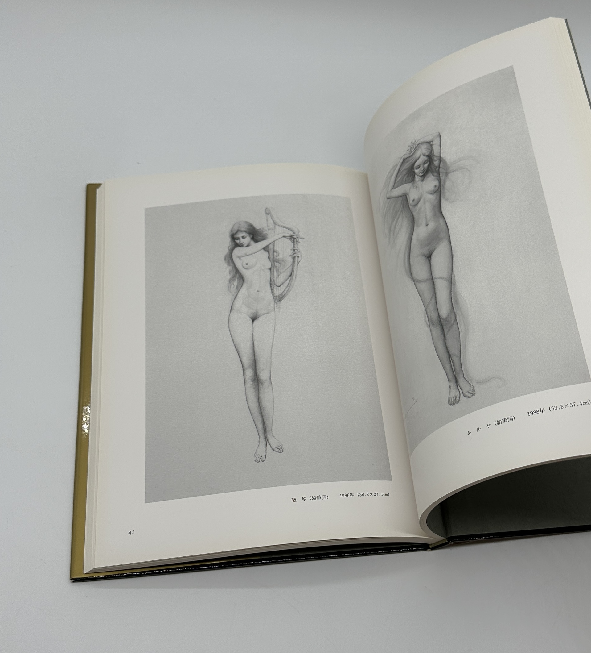 『署名入』エロス・タナトス - 画像 (6)