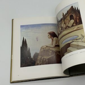 『署名入』エロス・タナトス - 画像 (4)