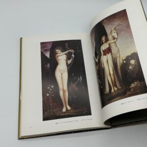 『署名入』エロス・タナトス - 画像 (3)