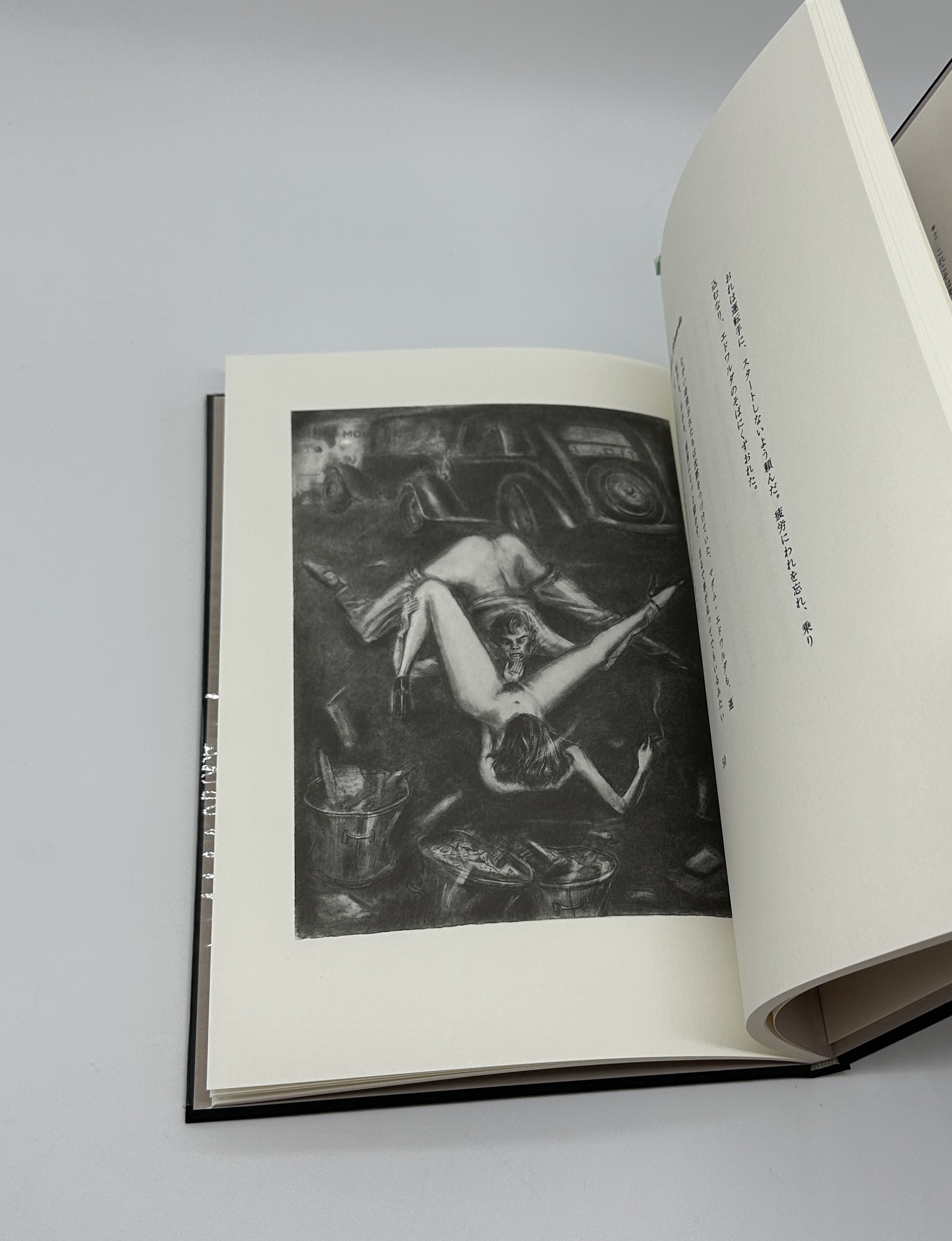 『署名入』マダム・エドワルダ　改訳決定版 - 画像 (6)