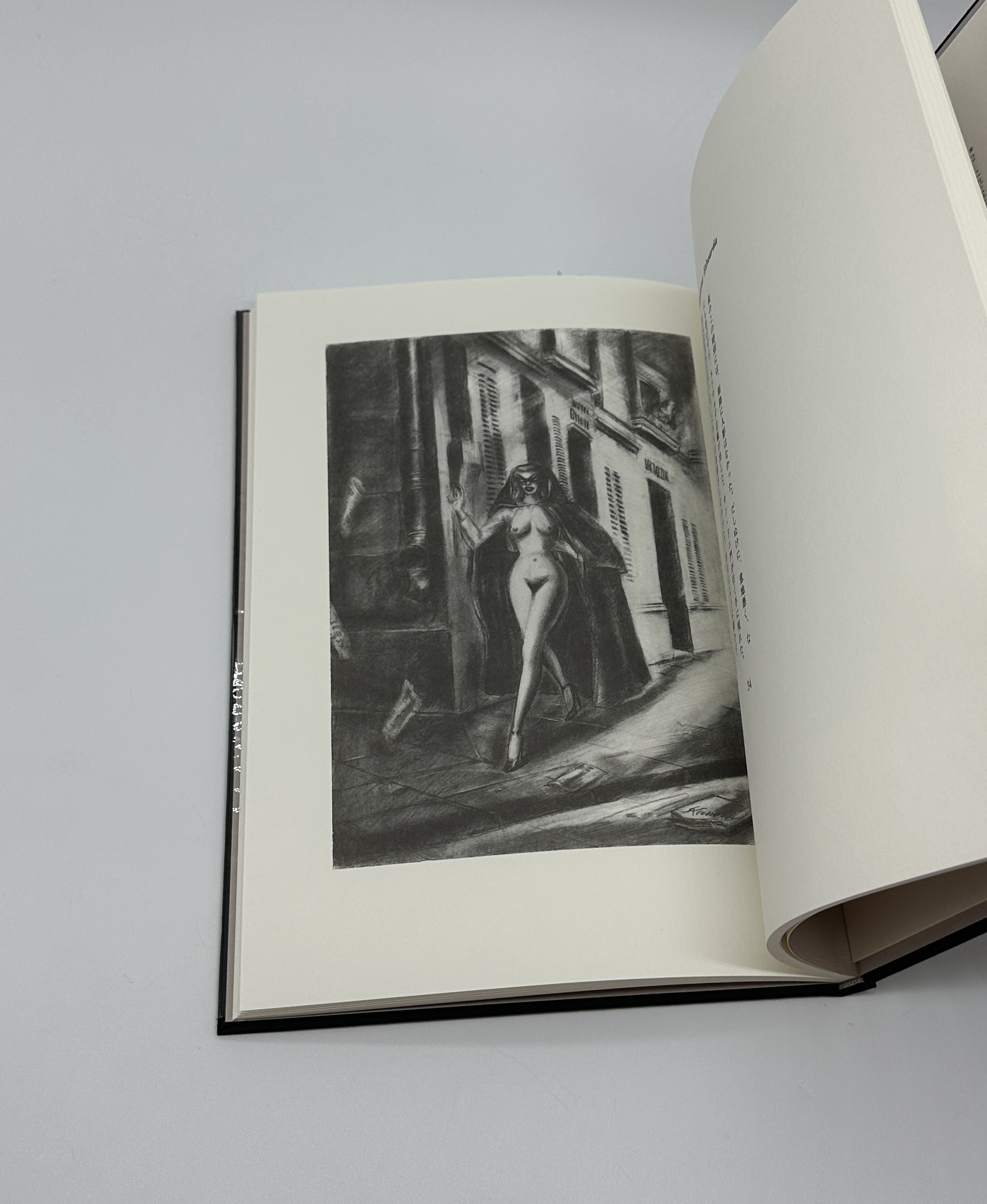 『署名入』マダム・エドワルダ　改訳決定版 - 画像 (5)