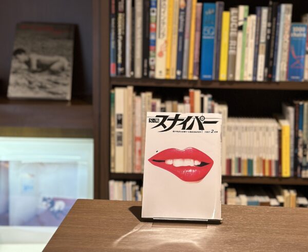 S&Mスナイパー　2月号