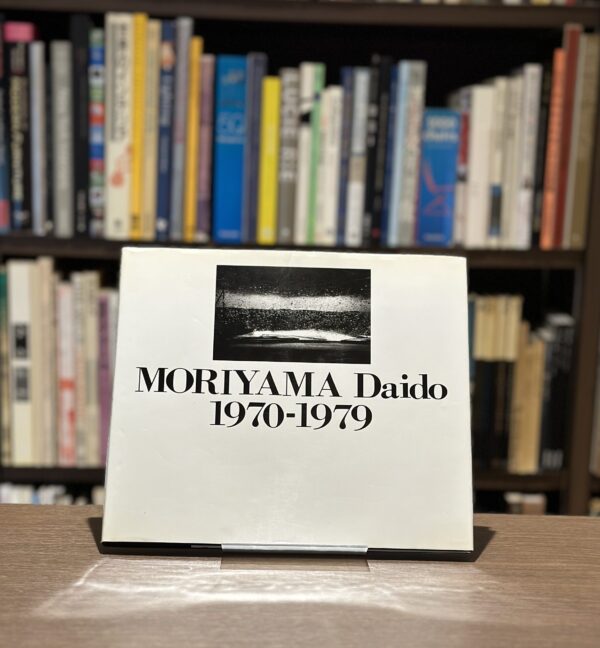 『署名入』MORIYAMA Daido 1970-1979