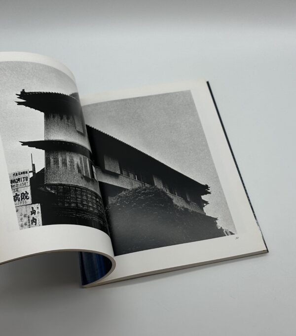 『署名入』連夜の街