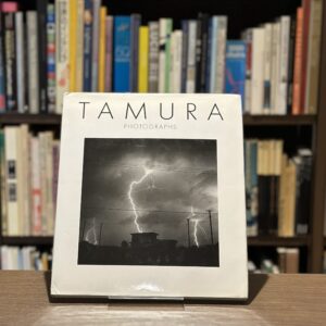 『署名入』田村彰英写真集