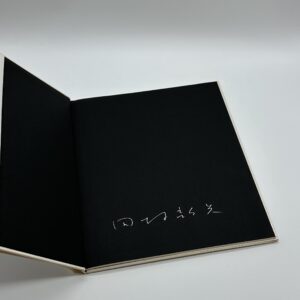 『署名入』田村彰英写真集 - 画像 (2)