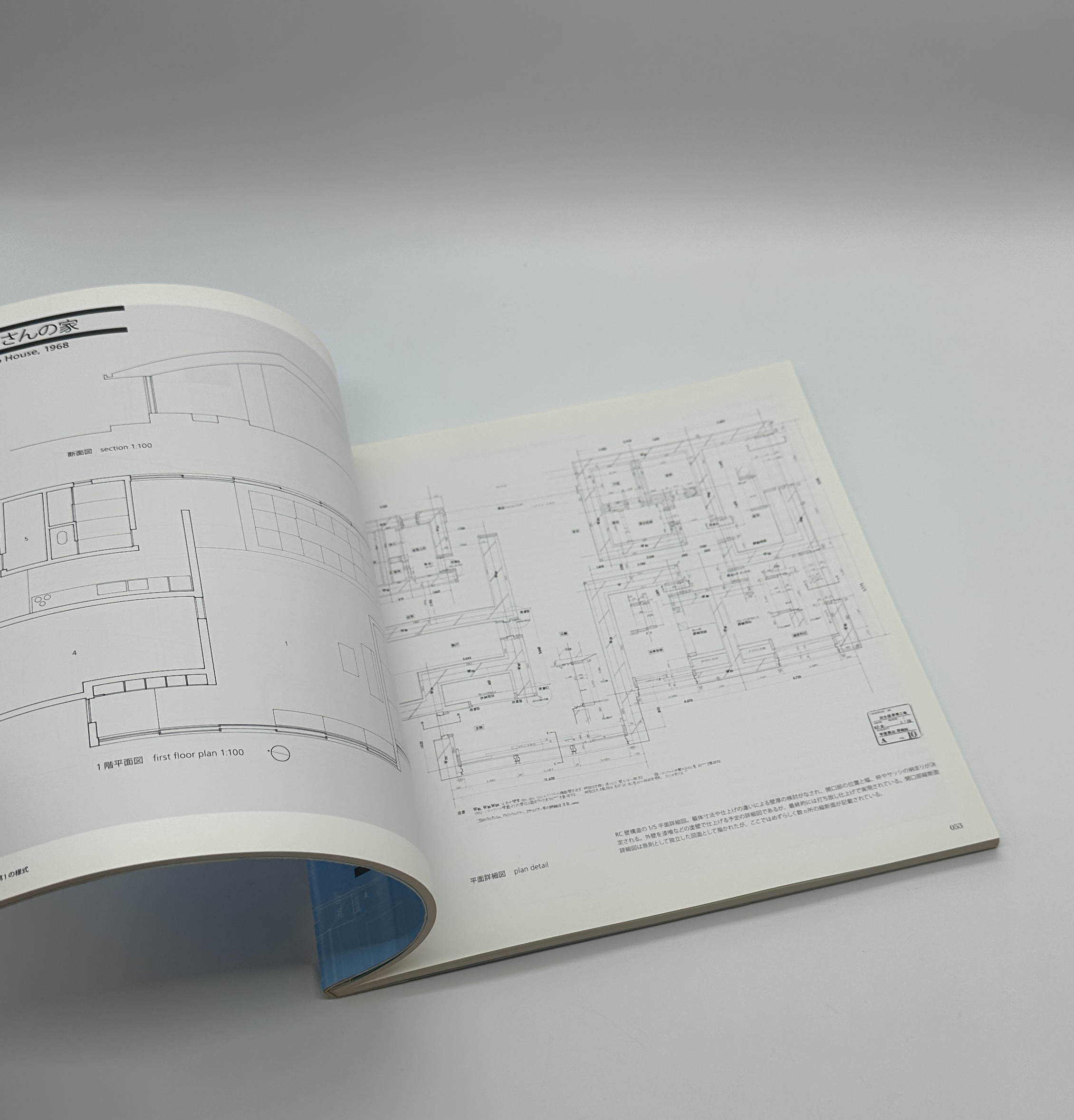 住宅図面 - 画像 (4)