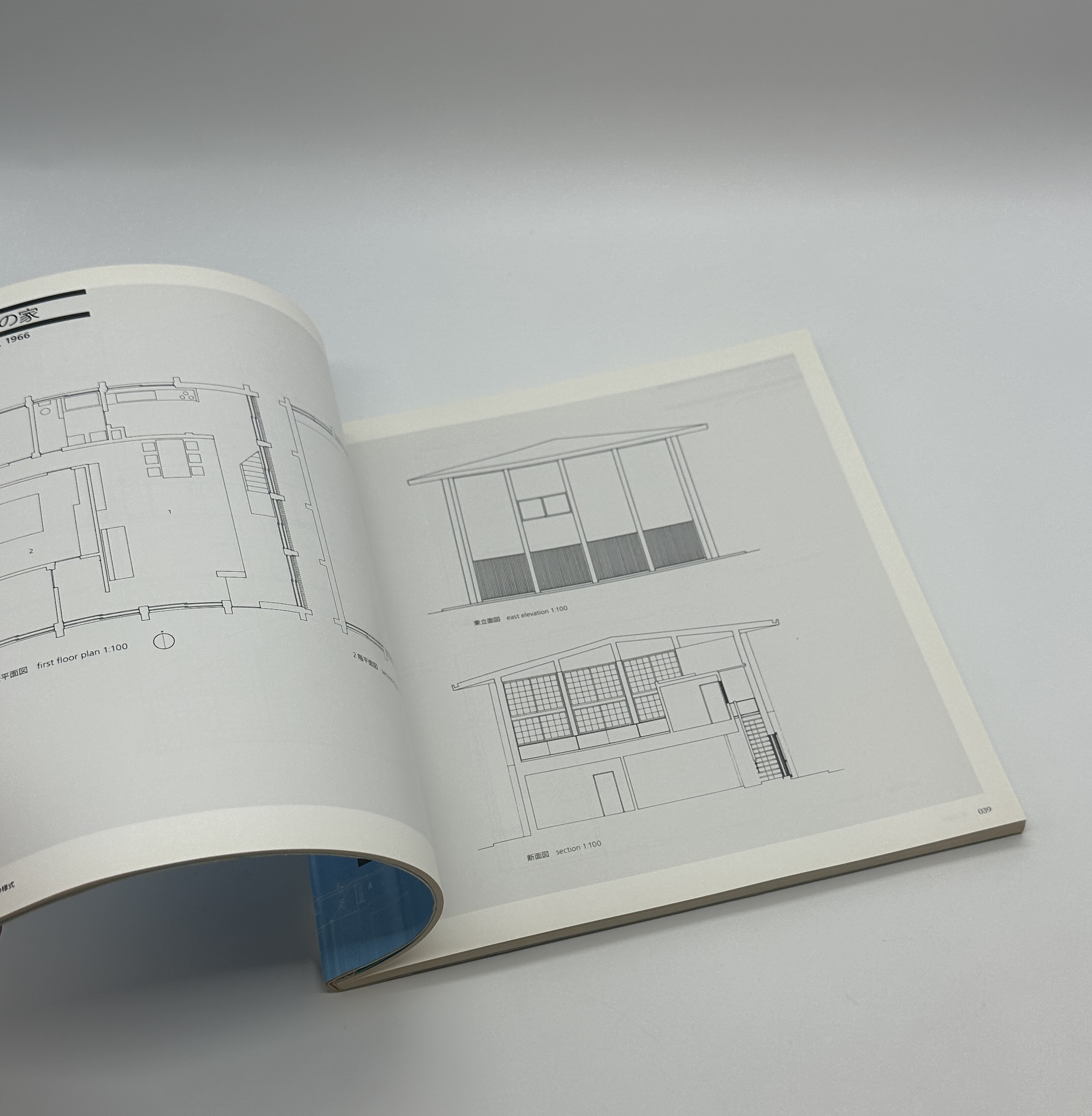 住宅図面 - 画像 (5)