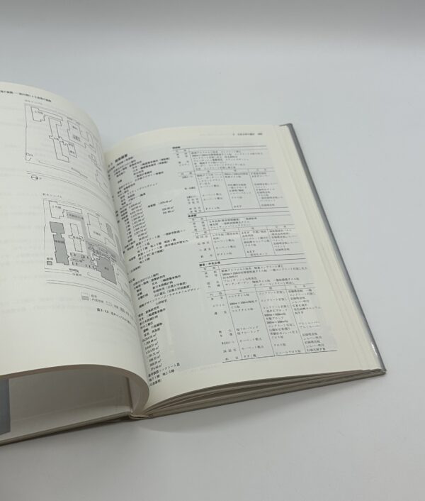 設計とその表現　空間の位相と展開