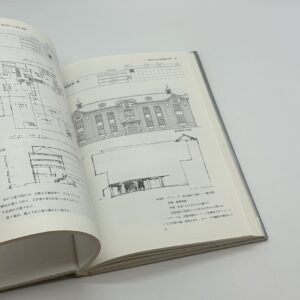 設計とその表現　空間の位相と展開 - 画像 (5)