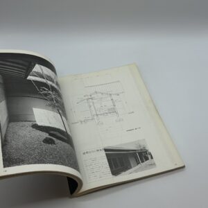 新建築　和風住宅の手法 - 画像 (6)