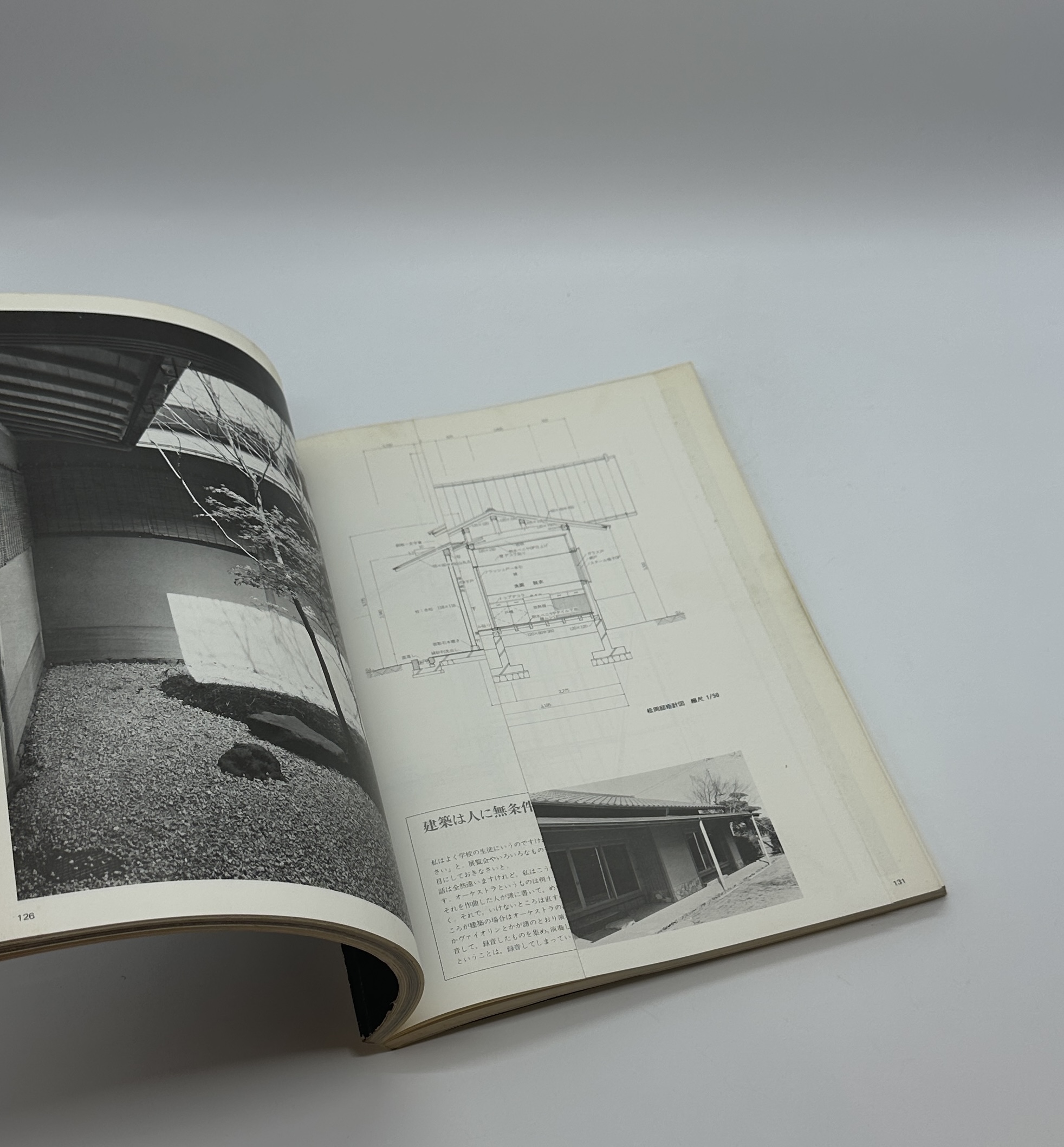 新建築　和風住宅の手法 - 画像 (6)