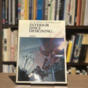 インテリア・スペース・デザイニング - 画像 (1)