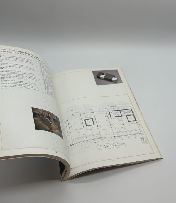 インテリア・スペース・デザイニング