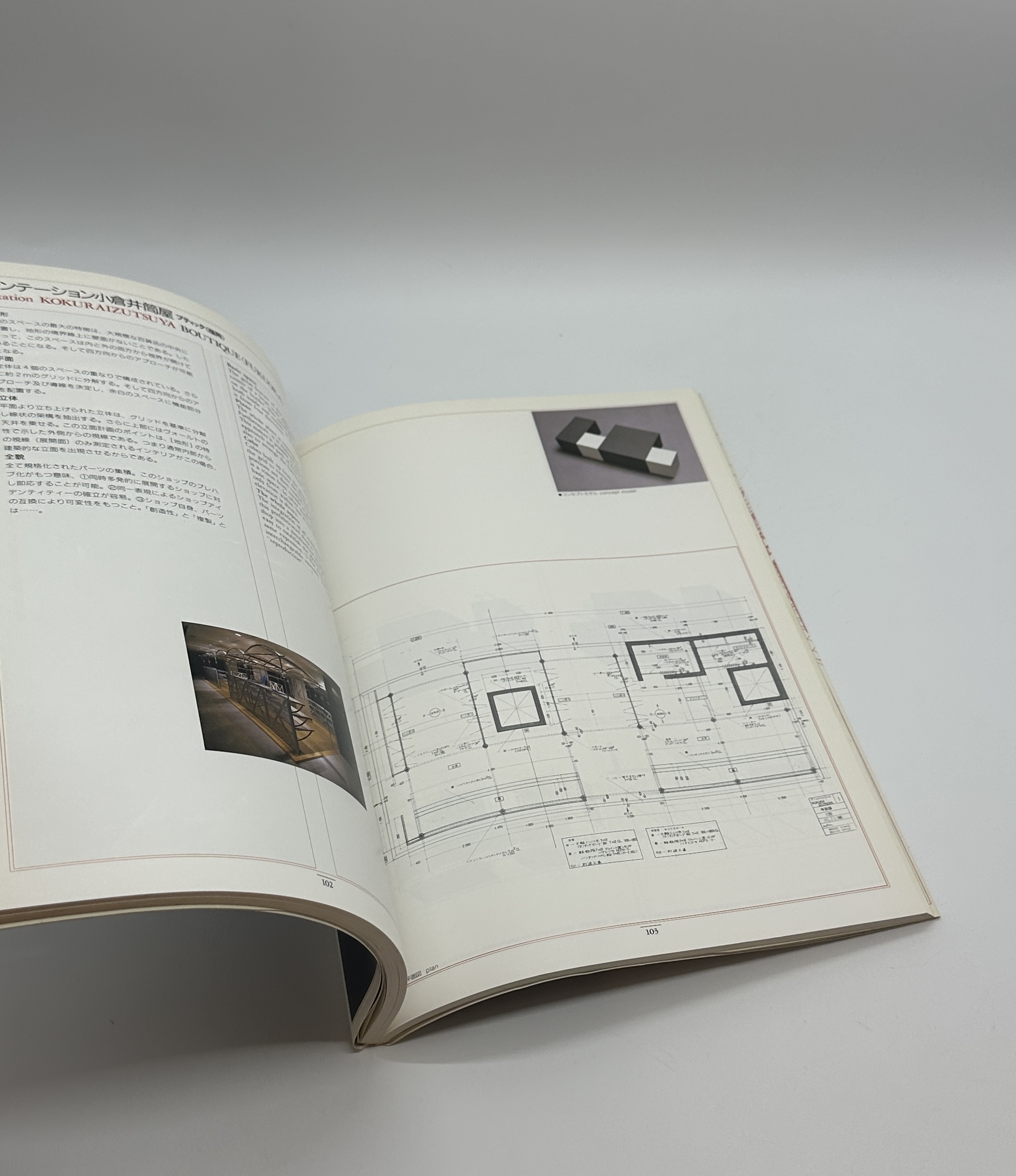 インテリア・スペース・デザイニング - 画像 (6)