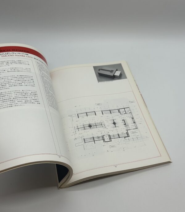 インテリア・スペース・デザイニング