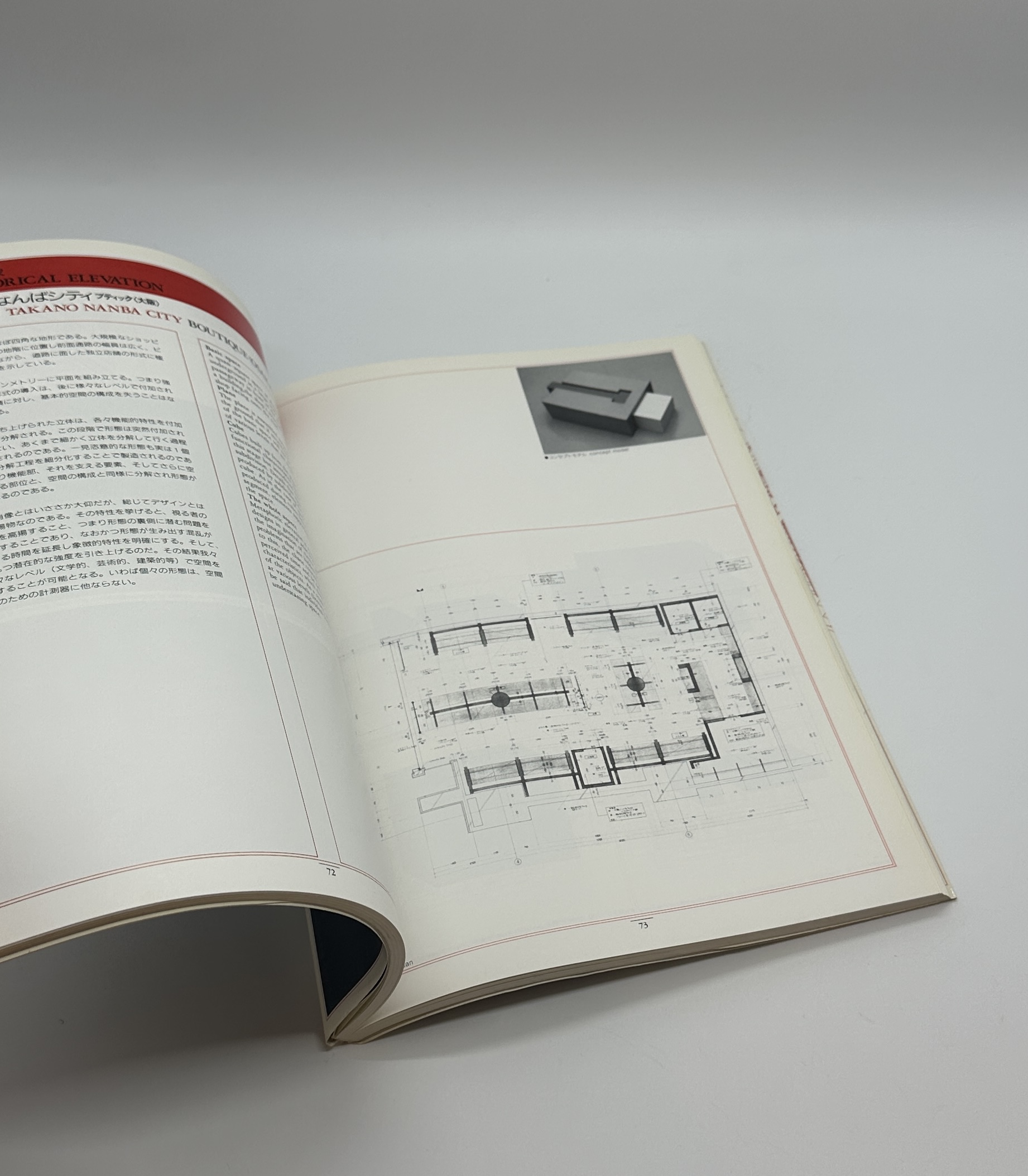 インテリア・スペース・デザイニング - 画像 (5)