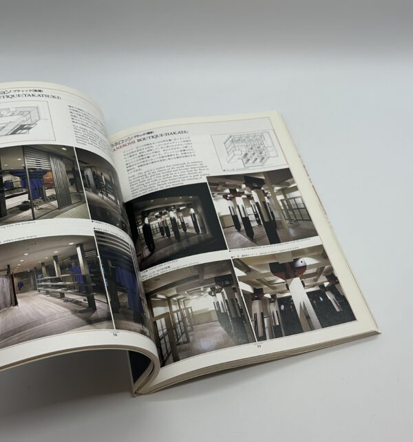 インテリア・スペース・デザイニング