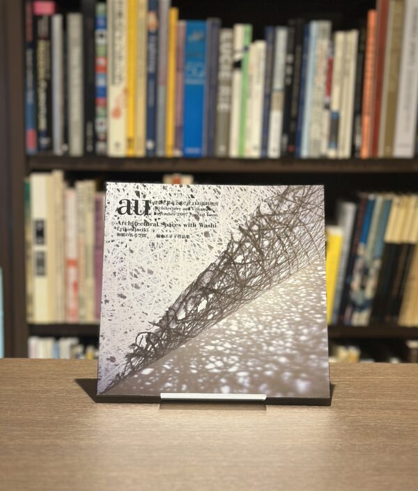 建築と都市　Architectural Spaces with Washi