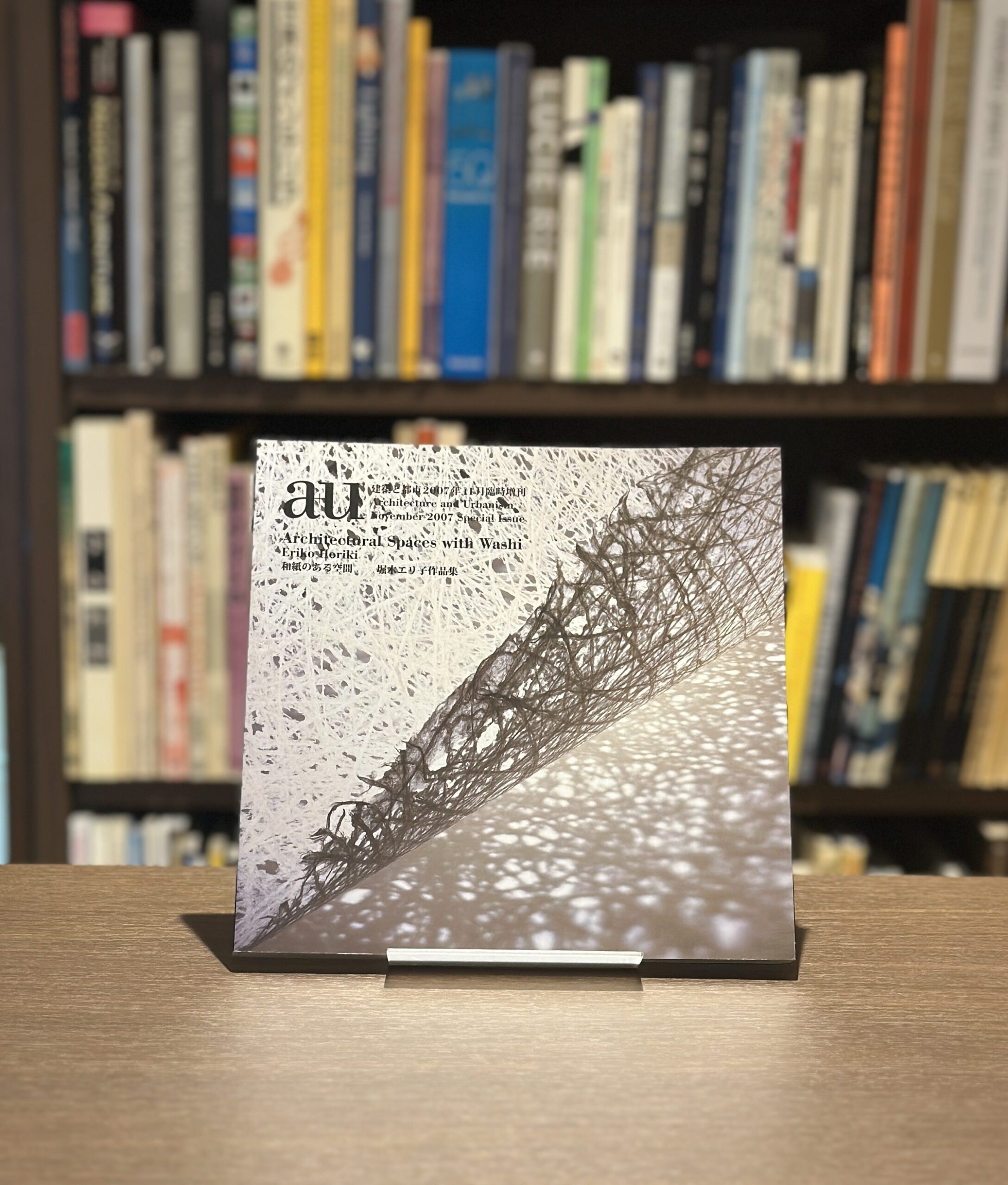 建築と都市　Architectural Spaces with Washi - 画像 (1)