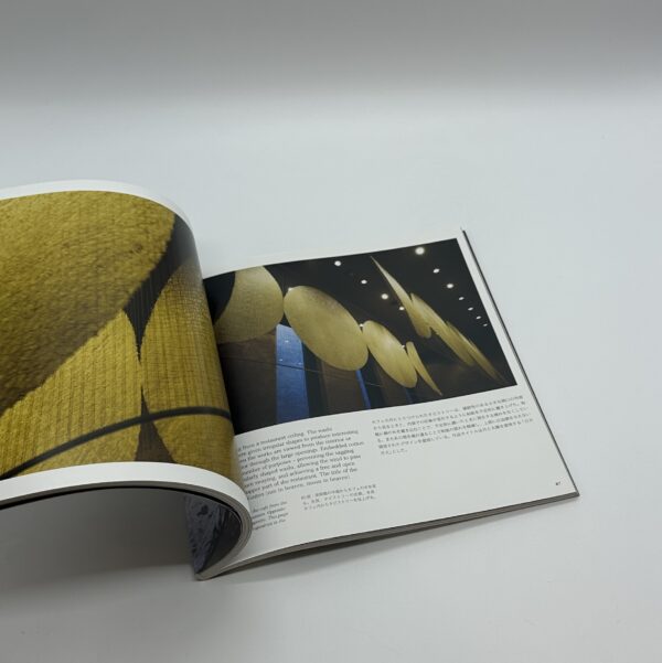 建築と都市　Architectural Spaces with Washi