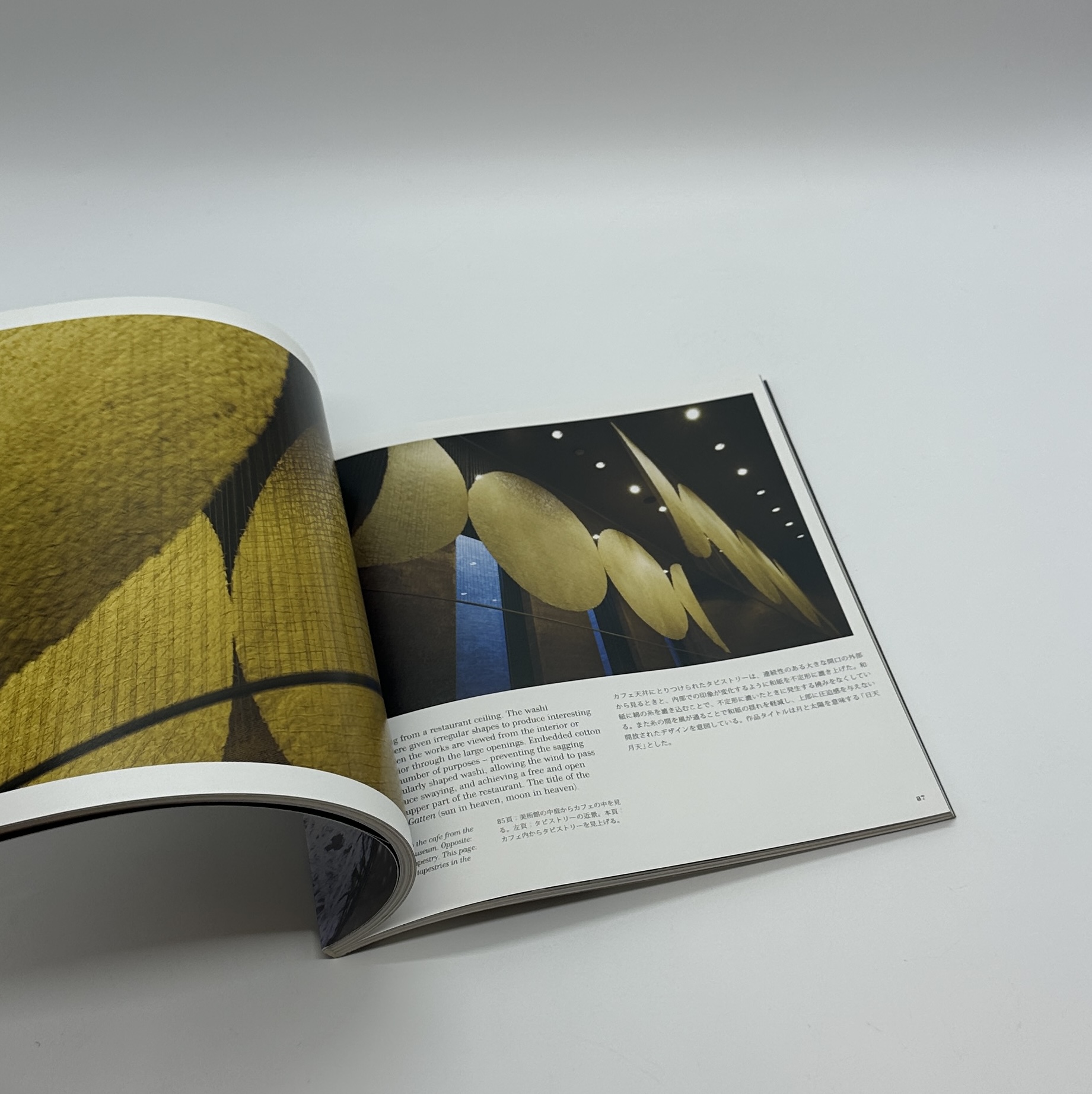 建築と都市　Architectural Spaces with Washi - 画像 (6)