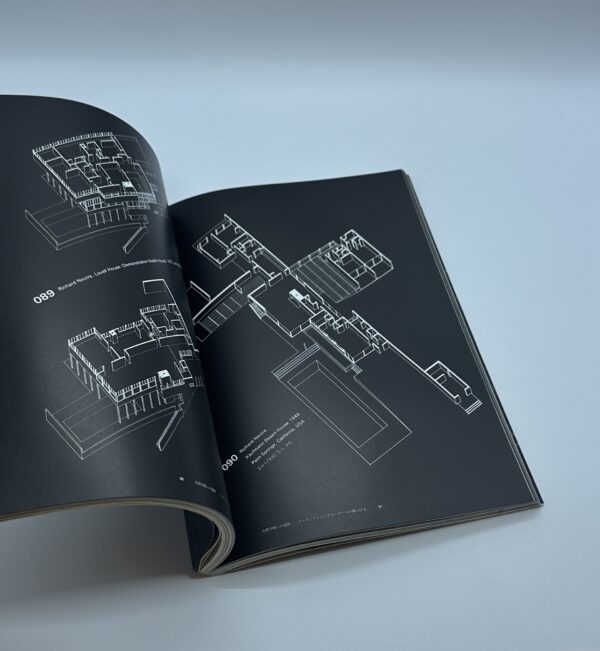 20世紀の住宅　空間構成の比較分析
