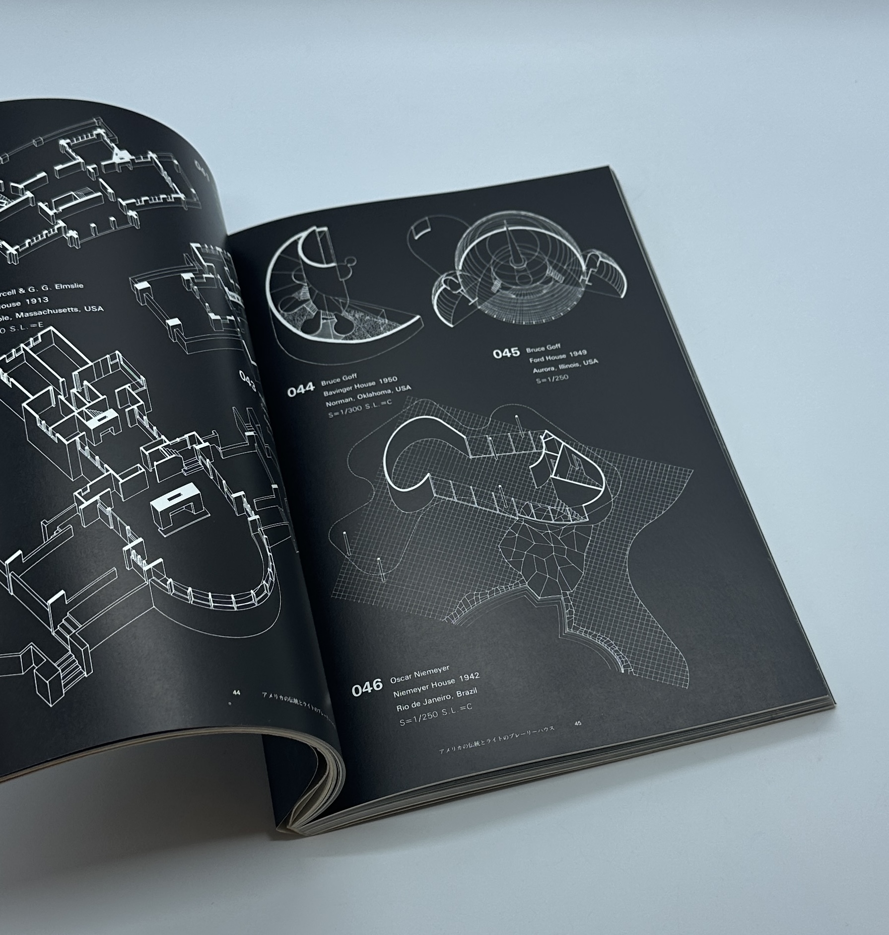 20世紀の住宅　空間構成の比較分析 - 画像 (3)