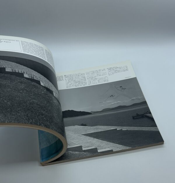 GA ARCHITECT 12 TADAO ANDO