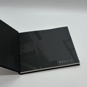 『署名入』夢の又夢 - 画像 (2)