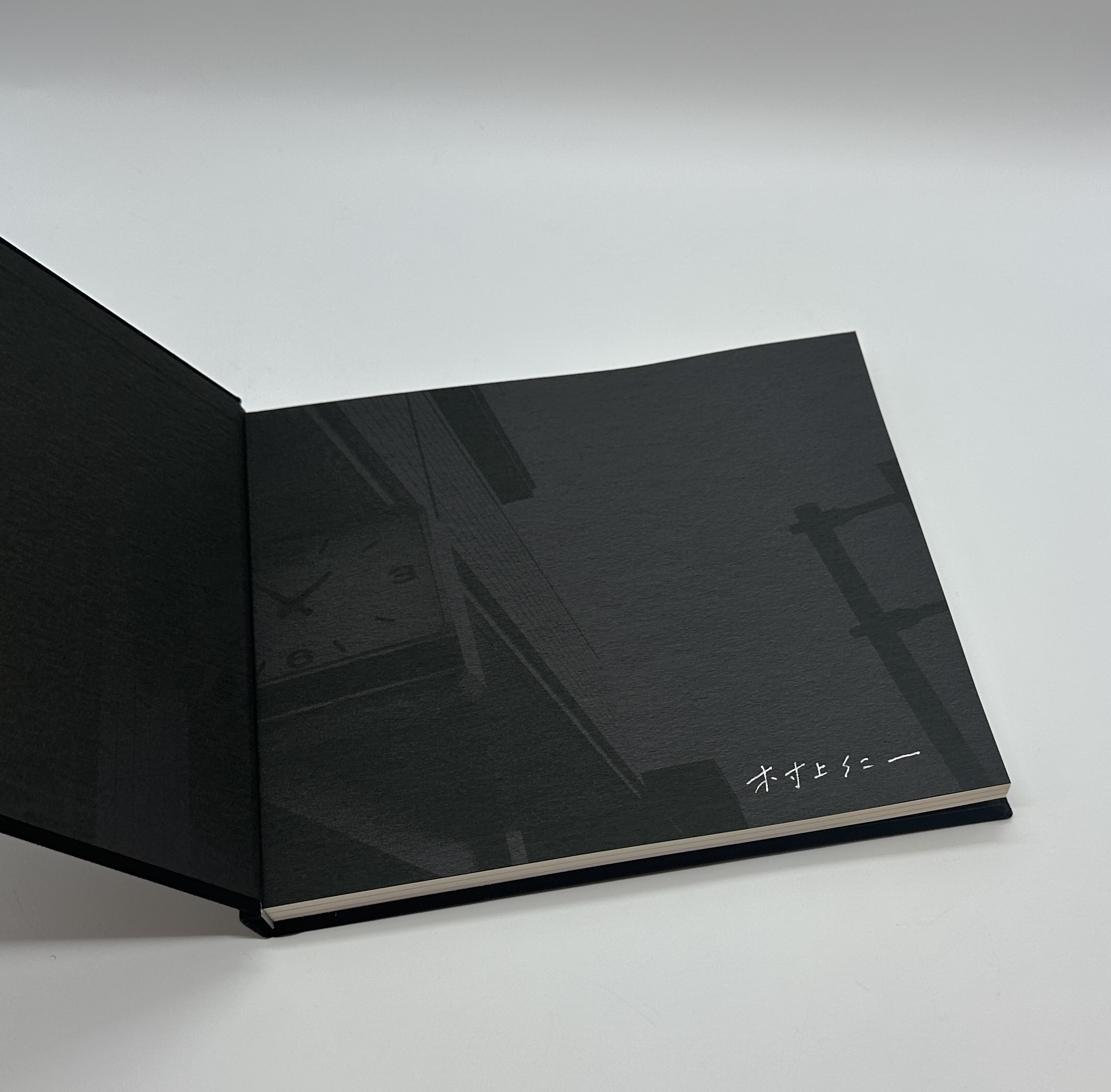 『署名入』夢の又夢 - 画像 (2)