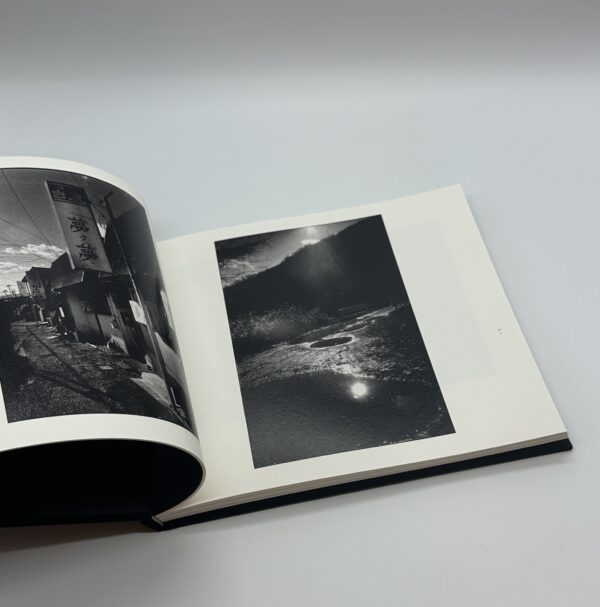 『署名入』夢の又夢