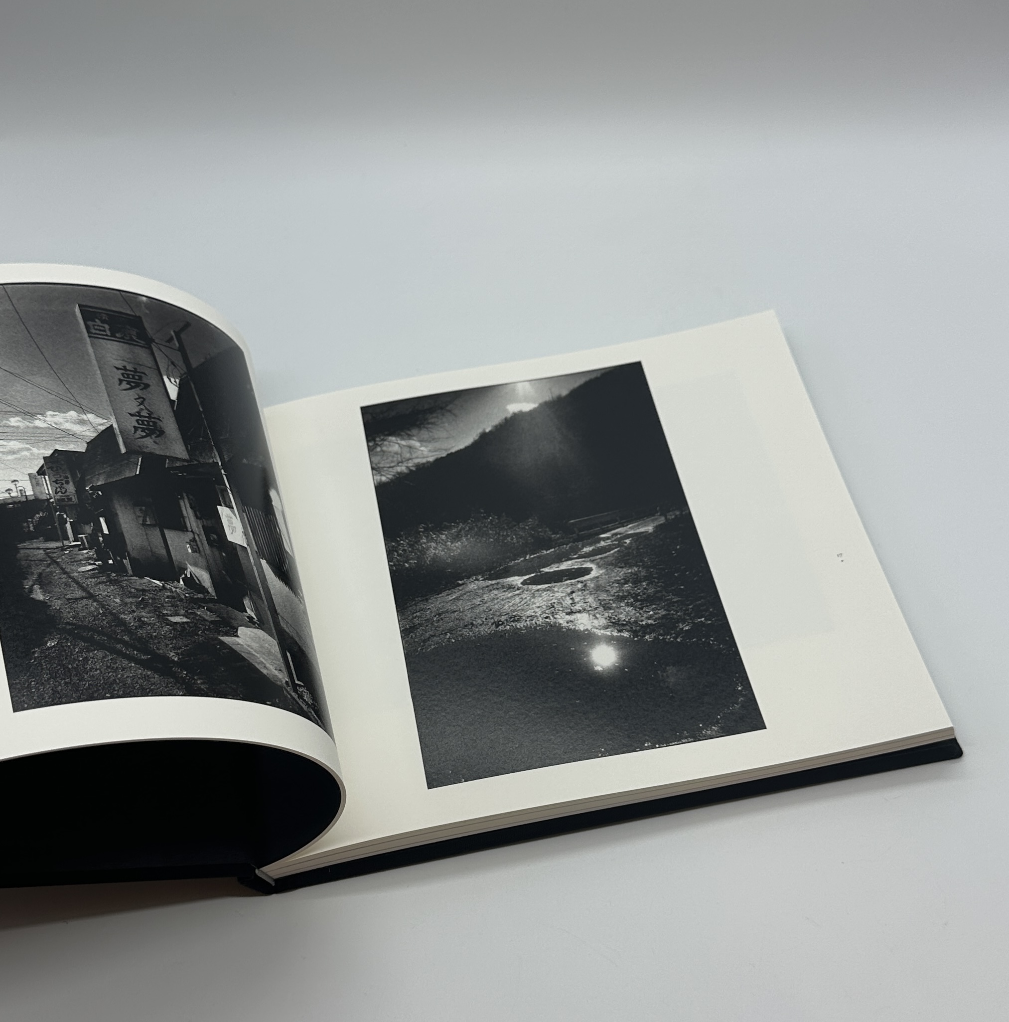 『署名入』夢の又夢 - 画像 (3)