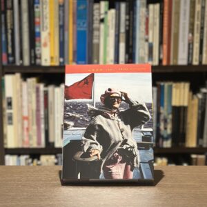 『署名入』USSR 1991 - 画像 (1)