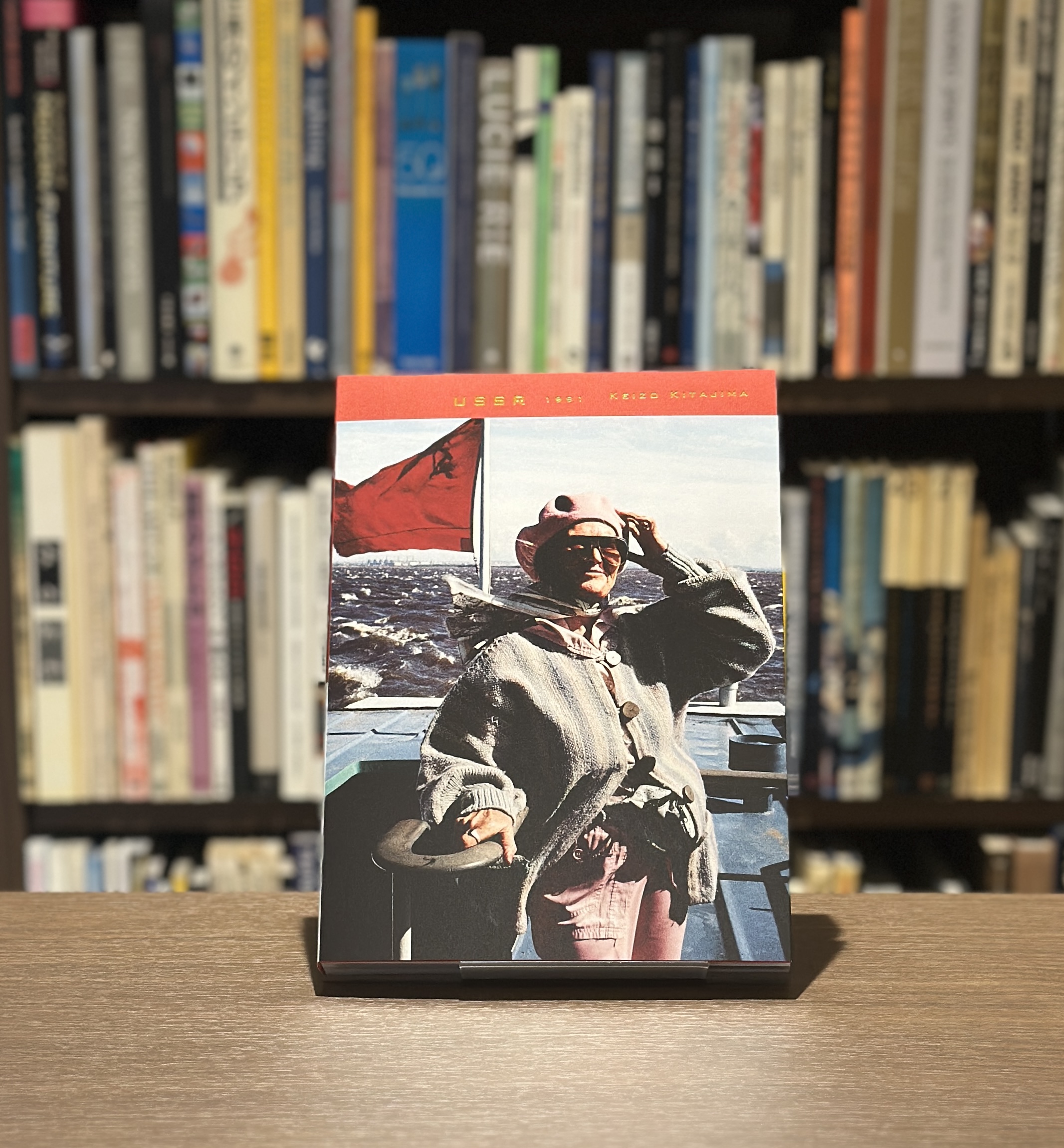 『署名入』USSR 1991 - 画像 (1)