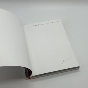 『署名入』USSR 1991 - 画像 (2)