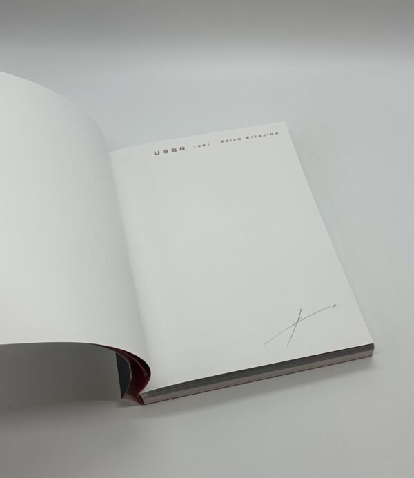 『署名入』USSR 1991