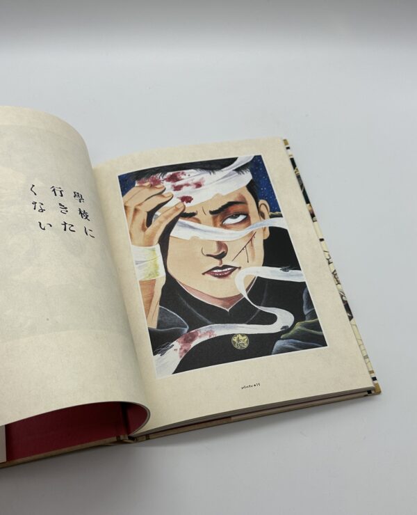 丸尾画報　２冊セット