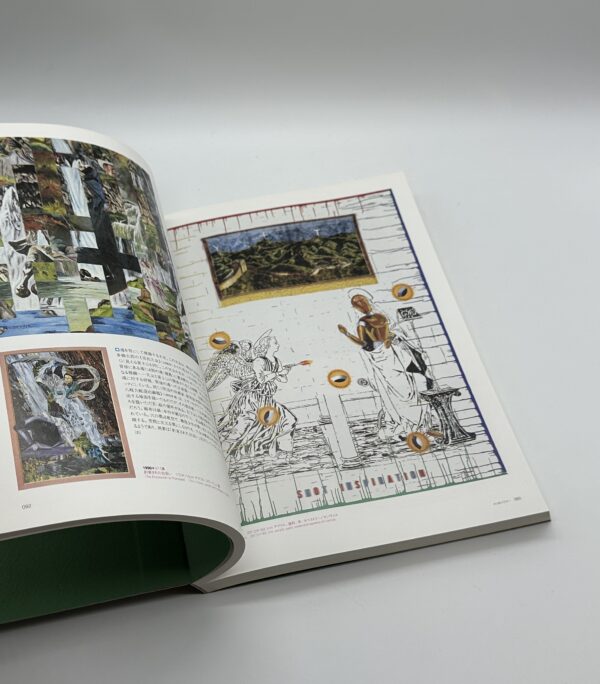 横尾忠則　森羅万象